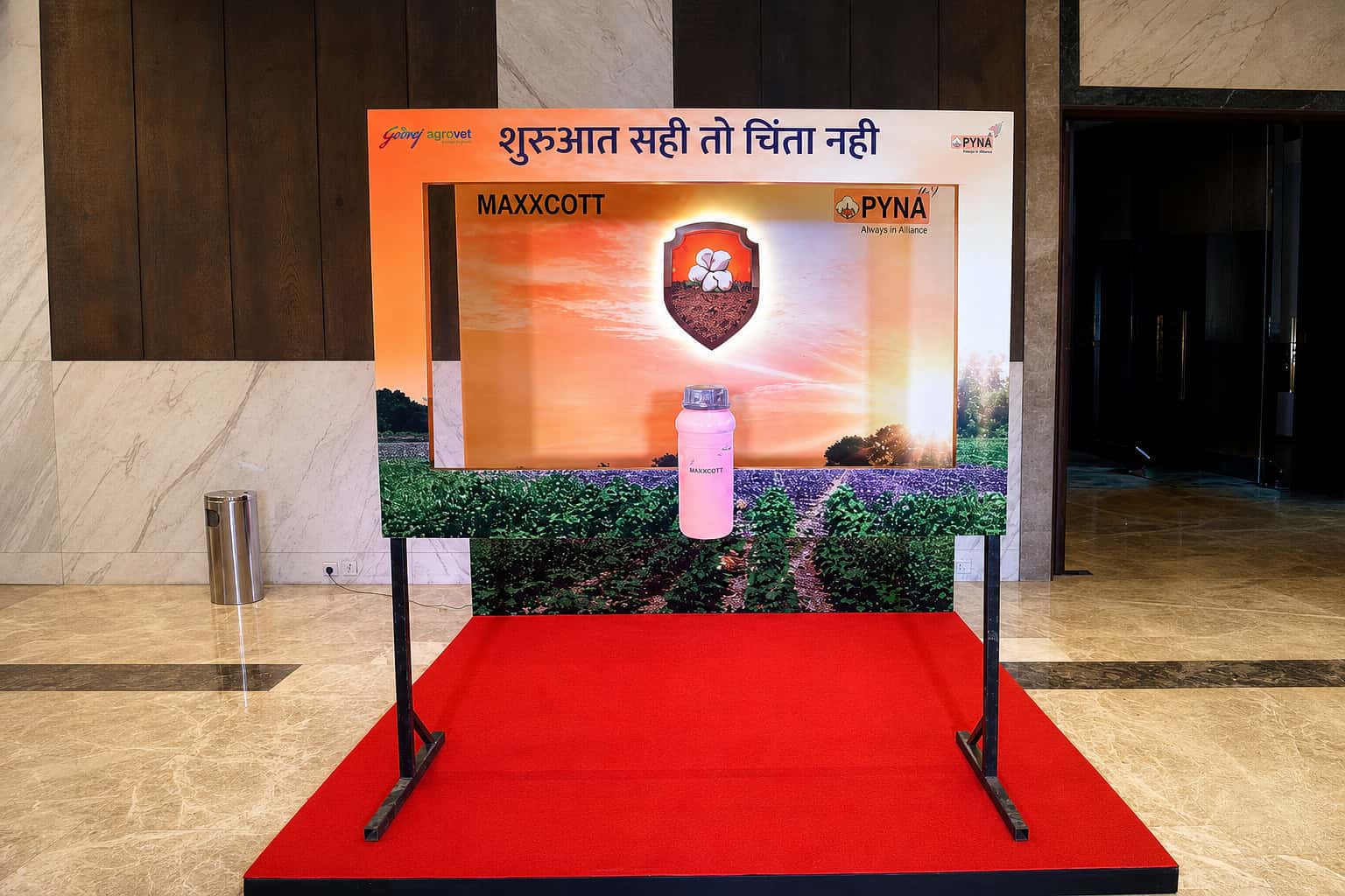 Branded product photo booth activation on a red carpet platform